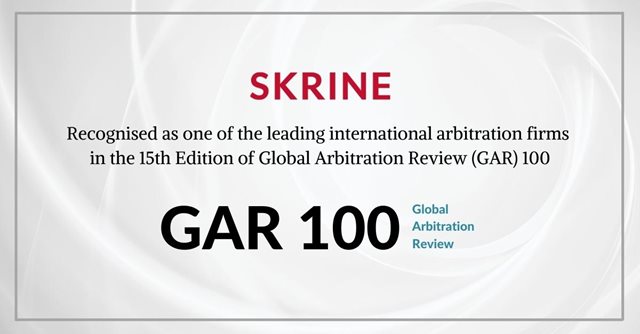 GAR-15th-Edition-1.jpg