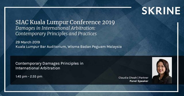 SIAC-KL-Conference-2019.jpg